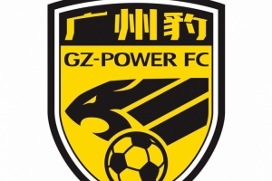 足球报：广州豹换帅后打法有新要求，要充分发挥广东足球的特点