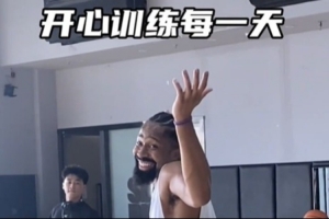 丁威迪中国行——艾特钟显超：跟着丁威迪训练是种什么体验