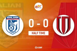 半场-英博暂0-0蓉城 双方均0射正+拼抢激烈佩尼亚准单刀失良机