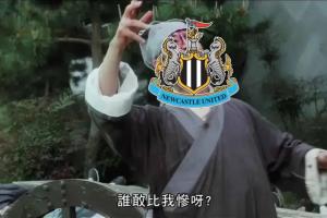 夏窗最惨😭纽卡买人遭9连拒：塞斯科、姆贝莫、埃基蒂克.....