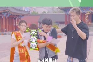 郭艾伦：很开心成为辽宁旅游大使 欢迎大家来我的家乡带你玩