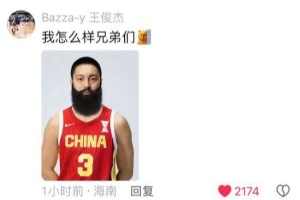 队内氛围太好了🤣男篮评论区互动合集 老登们被小孩哥无限调侃