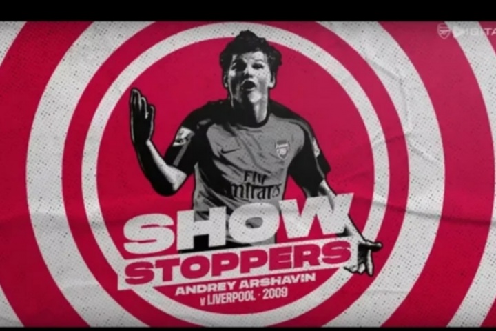 沙皇降临！09年英超，阿尔沙文大四喜，阿森纳4-4战平利物浦