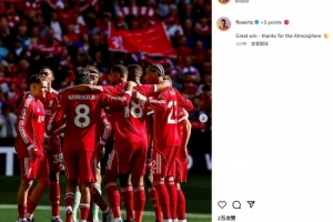 维尔茨社媒晒全队庆祝照：伟大的胜利！感谢主场热烈的氛围