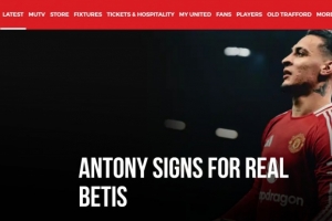 转会贝蒂斯！曼联官方告别安东尼：俱乐部全员祝他未来一切顺利
