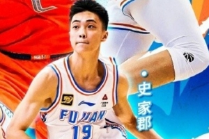 2.02米的年轻后卫！史家郡：会通过玩游戏缓解压力 偶像是詹姆斯