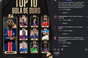 不认可排名！内马尔：😂拉菲尼亚第五？这简直是疯了