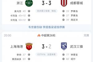 记者：来了2个新外援后浙江没怎么输过 蓉城放走太多人是否后悔？