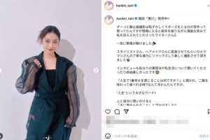 长友佑都妻子拍摄杂志照片，展露成熟女性韵味