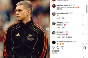 特罗萨德社媒晒照庆祝胜利：主场踏实的下午🙌❤️