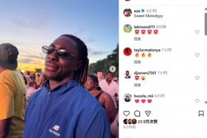 轻松惬意！埃泽社媒晒个人休闲照，配文：舒服的节奏