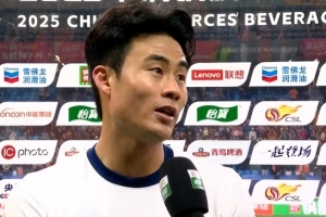 朴志洙赛后：在求胜欲上青岛比我们更强，但我们也拼尽全力了