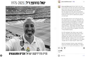 🕯️一名皇马球迷在国家德比现场心脏骤停去世，享年50岁