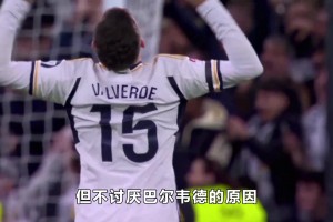 铁血战士！这个男人，不知不觉也已经守护皇马7年了！