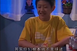 刘星的含金量，还在上升😭