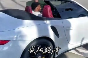 太子换车了！布朗尼驾驶敞篷跑车抵达湖人球馆~
