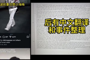 热火哈克斯被指脚踏三条船：包括大其23岁的斯波前妻