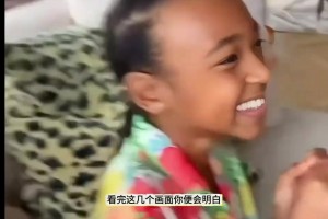 詹姆斯有多偏爱小女儿朱莉呢？