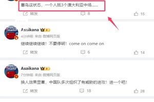 你认同吗❓媒体人：塞鸟这状态，一个人抵3个澳大利亚中场……