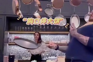 🤣万人迷转战厨房！贝克汉姆厨房炫技，惊呆维多利亚！
