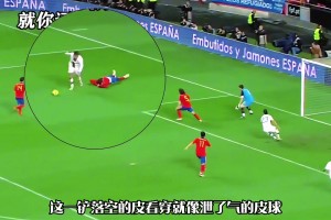 都说C罗怒摔队长袖标！可这球，谁来不疯啊？