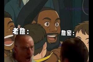 詹蜜PS绝命毒师白粉组合：这就是看到老詹绝杀的我们😍😍😍