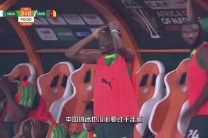 坐拥奥斯梅恩、卢克曼等球星，3.6亿欧元的非洲雄鹰脸都不要了