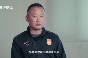 上村健一：中国有天赋的孩子比日本多 希望我带的孩子能代表未来