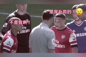 😂因发型引起的足坛冤案！裁判：是我瞎还是你瞎？给我下去！