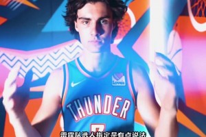 天赋不输巅峰伊巴卡！雷霆近年来最后悔放走的球员：基迪？