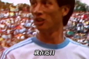 王钰栋错失最佳留洋时机！？真是因为全运会还是有其他内情🤔