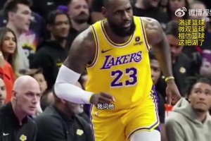 乔丹认证！杰森-威廉姆斯：5个月前乔丹说詹能在任何时代打球