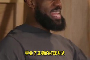 詹姆斯：东契奇能让队友们相信，自己真的能变得更强！