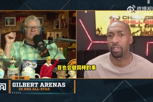 大将军谈詹姆斯推动湖人选布朗尼：任何父母都会这么做的！