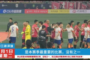 确认上不了!蓉城赛前， 徐正源表示德尔加多面对泰山有回避条款