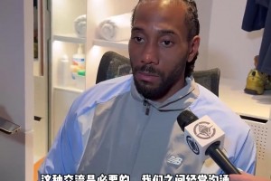 快船会不会像去年的独行侠一样在都不看好的情况下杀进总决赛🤩