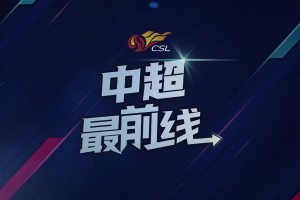 老乡见老乡！赛后蓉城主帅徐正源与泰山主帅崔康熙拥抱热聊