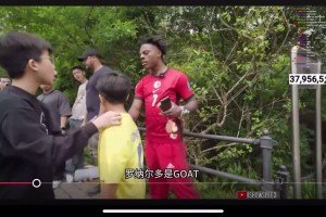 香港小孩对甲亢哥贴脸开大：C罗是GOAT！！梅西是S**T！