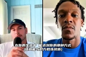 华裔血统在NBA打球的意义？周志豪对冲击NBA的亚洲球员建议