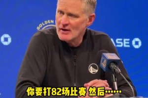 库里仅3分！科尔：每位球员都一样，82场比赛总会有低迷的时候