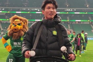 国安2-0战胜浙江赛后：小将范双杰帅气谢场，领鼓工体战吼🔥