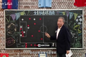 张路还是懂球啊！赛前预测：阿森纳主场占优，定位球有得分可能