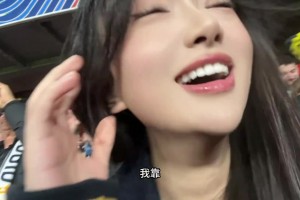 我靠😁！阿森纳美女球迷看到赖斯进球，全程激动破音