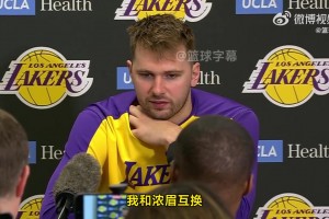 东契奇：前队友们都是我的兄弟！我和浓眉今后一定会被拿出来比较