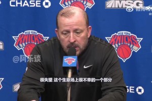 俺也怕！锡伯杜谈马龙被炒鱿鱼：很失望 尤其是他已执教这么久