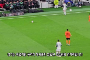 能否率队晋级？孙兴慜对阵法兰克福首回合个人集锦！