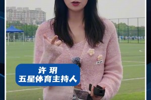 申花赛前,蒋圣龙仍身体不适缺席最后一练,徐皓阳高天意或首发登场