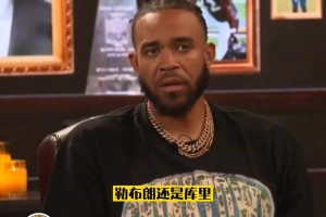 更享受和库里还是老詹打球？麦基：最享受在湖人的第一年