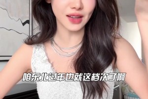 美娜分析NBA季后赛形式：湖人能排到第三已经很满意