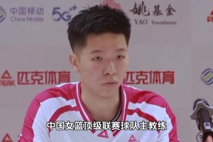 黄思静：中国女杜兰特，球员兼教练身份带领广东女篮冲击WCBA冠军
